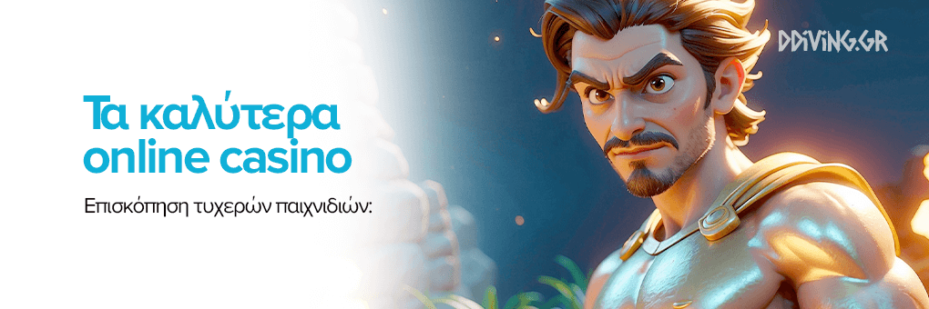 Exploring New Casino Sites in Greece The Rise of Online Gaming