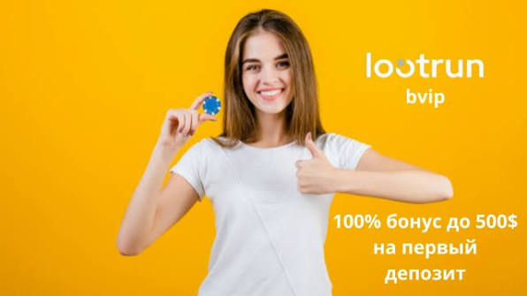 Lootrun Зеркало — актуальный вход в мир азартных игр