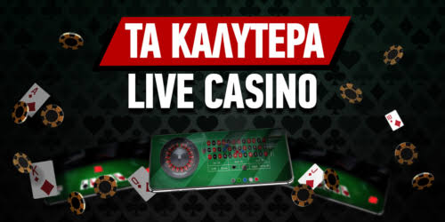 Τα Καλύτερα Ξένα Online Casino για το 2023 430080631